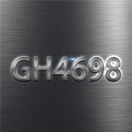 GH4698合金的详细讲解