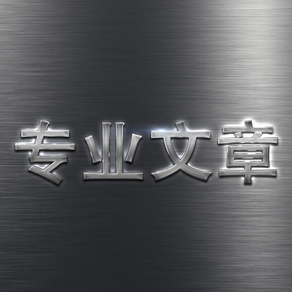 墨钜对于S32654超级奥氏体不锈钢加工见解