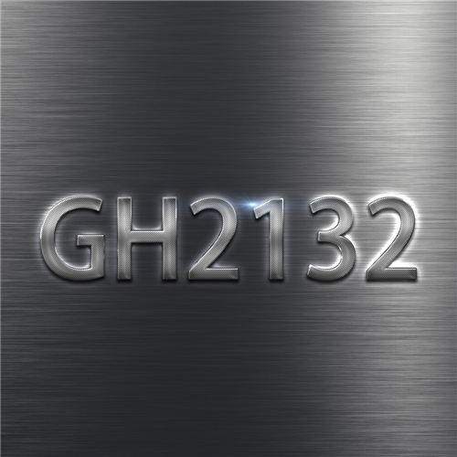 GH2132跟GH2135高温合金的对比