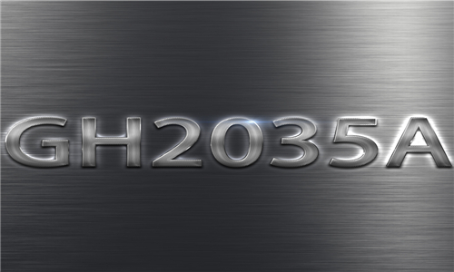 GH2035A（Fe-Ni-Cr）基沉淀硬化型变形高温合金