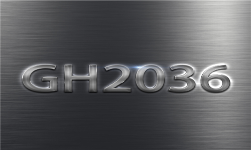 高温合金GH2036的性能与应用