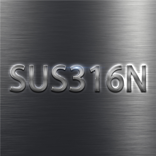 墨钜SUS316N不锈钢
