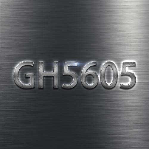 GH5605合金在高温和循环加载条件下的蠕变行为和循环疲劳性能