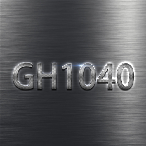 GH1040合金在高应力环境下的塑性变形行为和力学性能分析
