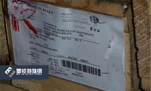墨钜特殊钢70_副本1.jpg