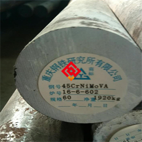 上海墨钜特殊钢142.jpg
