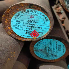 上海墨钜特殊钢246.jpg