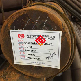 上海墨钜特殊钢143.jpg