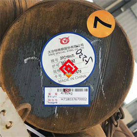 上海墨钜特殊钢134.jpg